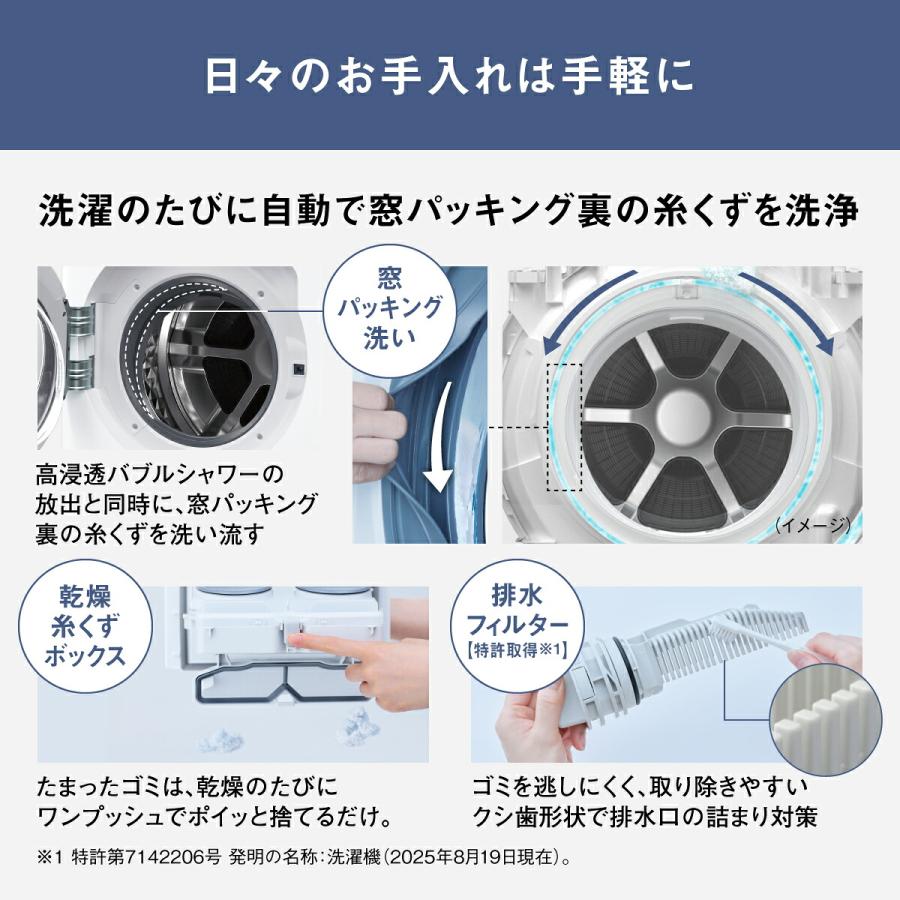 Panasonic（パナソニック） 公式店 洗濯乾燥機 ドラム式 NA-LX129F