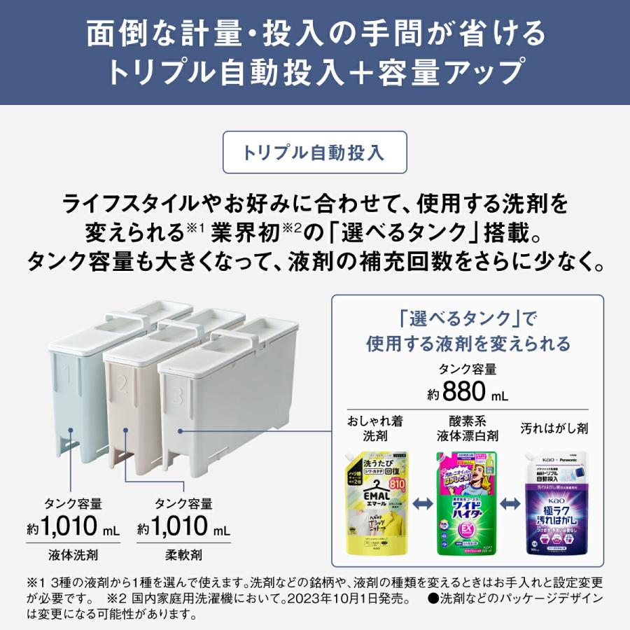 Panasonic（パナソニック） 公式店 洗濯乾燥機 ドラム式 NA-LX129F