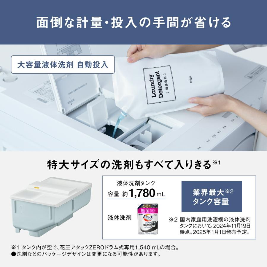 Panasonic 公式店 パナソニック ななめドラム洗濯乾燥機 SD Panasonic 公式店 パナソニック ななめドラム洗濯乾燥機 SD