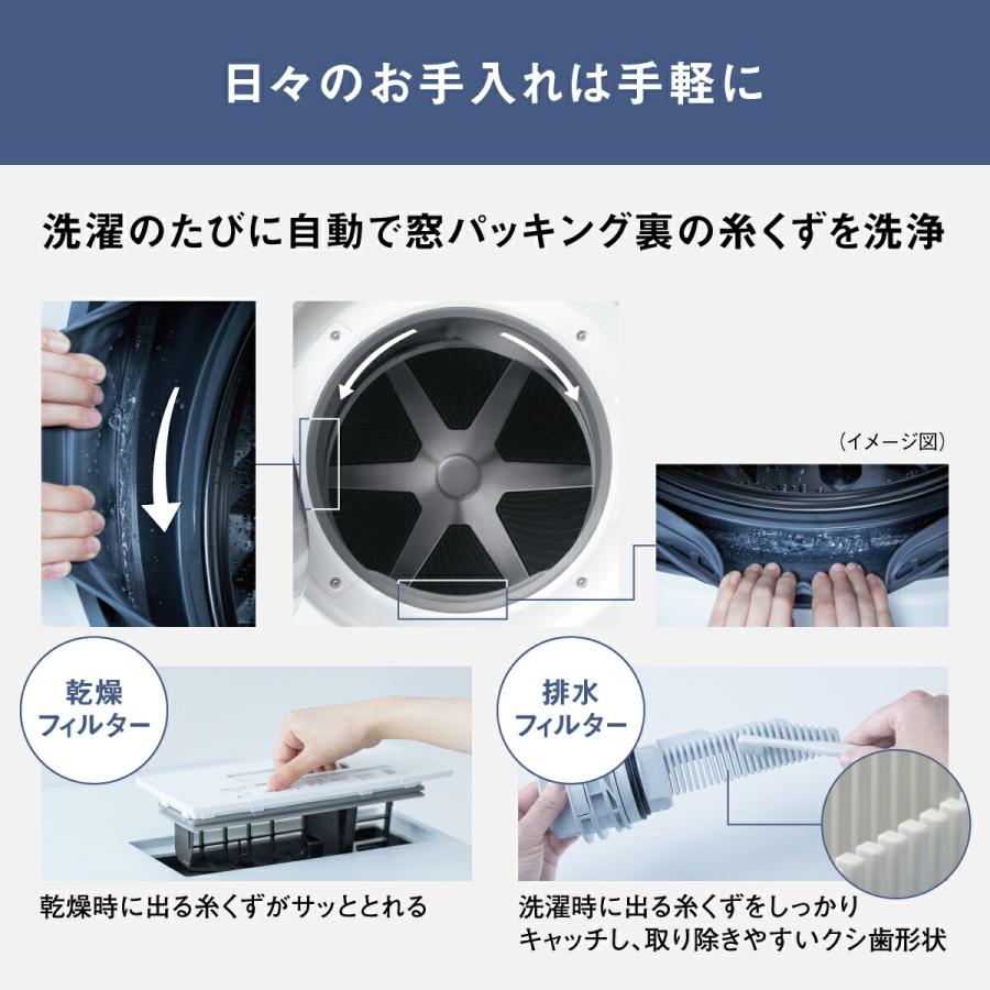 Panasonic 公式店 パナソニック ななめドラム洗濯乾燥機 SD Panasonic 公式店 パナソニック ななめドラム洗濯乾燥機 SD
