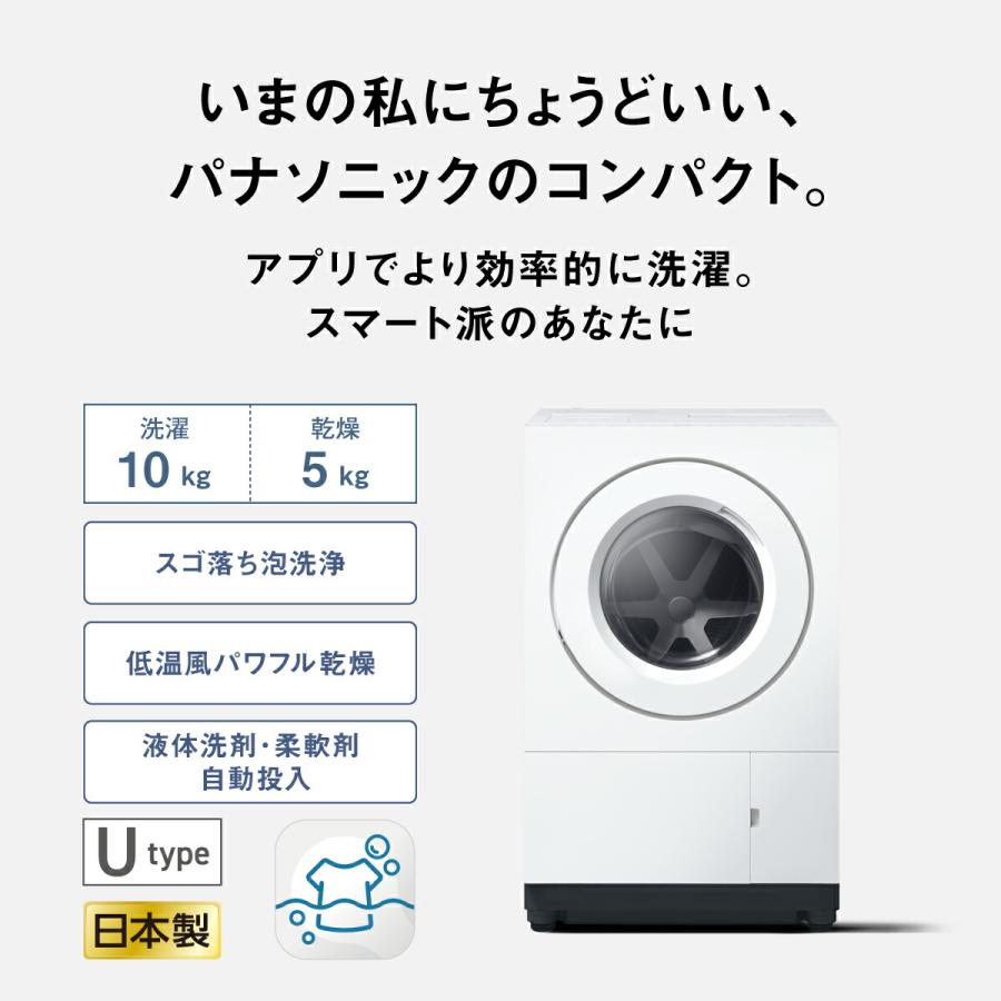 Z118★送料設置無料　Panasonic　乾燥機能付き洗濯機　10㌔ Z118☆送料設置無料 Panasonic 乾燥機能付き洗濯機 10