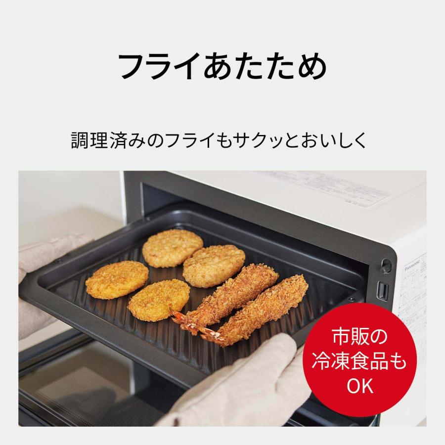 ビストロ 公式店 パナソニック オーブンレンジ 26L NE-BS5E