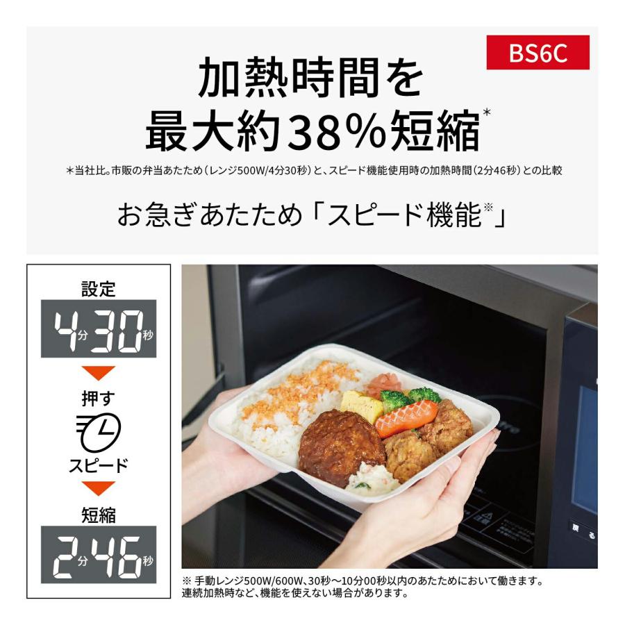 ビストロ 公式店 パナソニック スチームオーブンレンジ 25L ビストロ 公式店 パナソニック スチームオーブンレンジ 25L