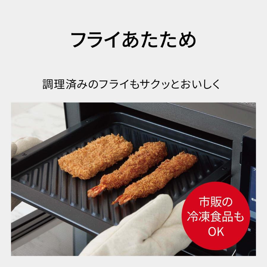 ビストロ 公式店 パナソニック スチームオーブンレンジ 25L NE-BS6E-K