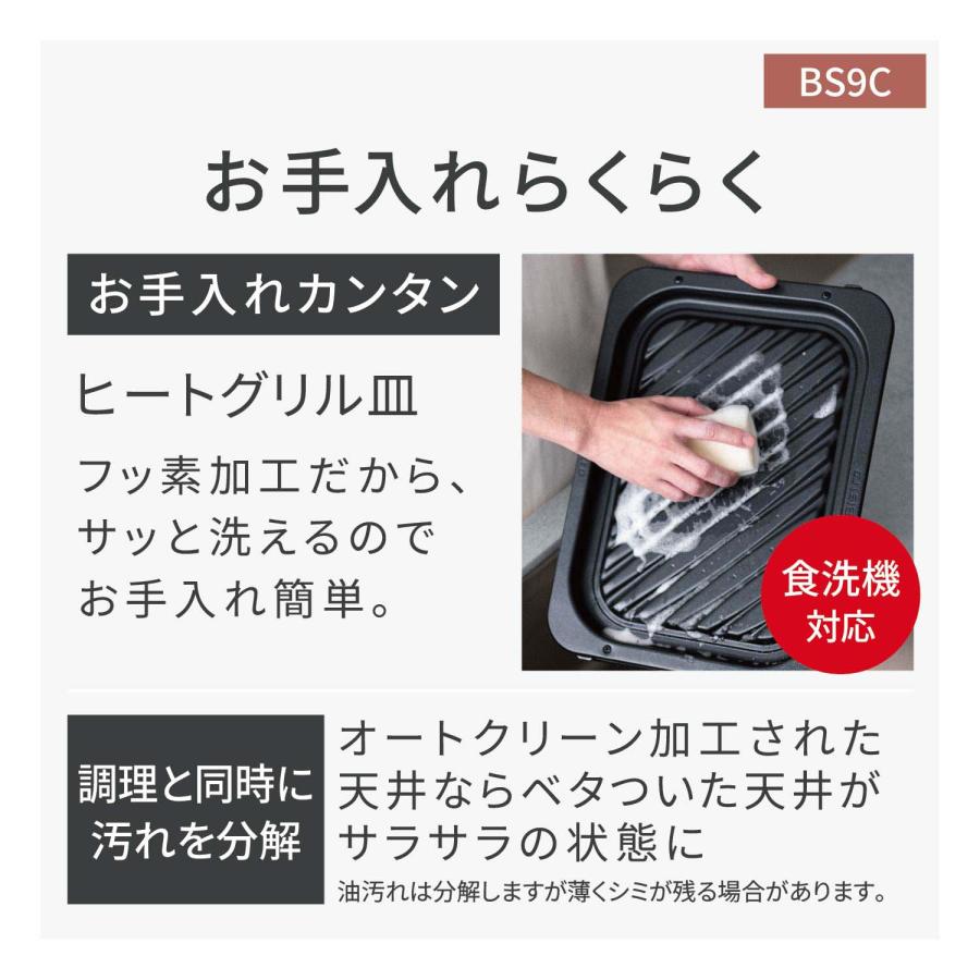 Bistro(Panasonic) 公式店 パナソニック スチームオーブン Bistro(Panasonic) 公式店 パナソニック スチームオーブン