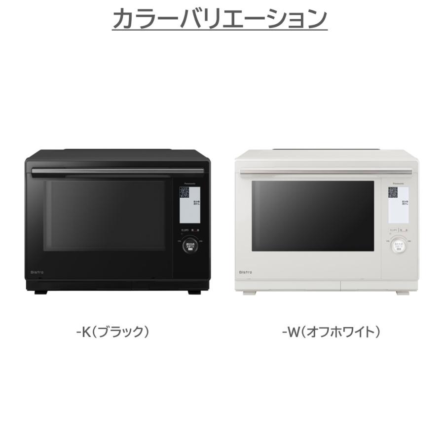 Bistro(Panasonic) 公式店 パナソニック スチームオーブン Bistro(Panasonic) 公式店 パナソニック スチームオーブン