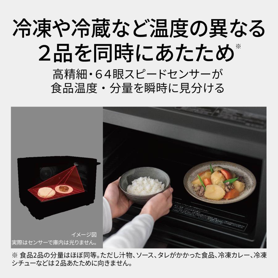 ビストロ 公式店 パナソニック スチームオーブンレンジ 30L 選べる2色