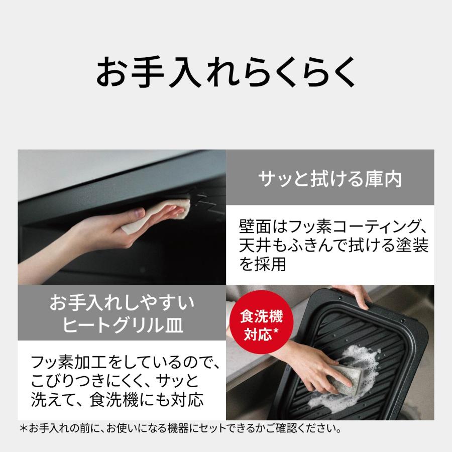 ビストロ 公式店 パナソニック スチームオーブンレンジ 30L 選べる2色