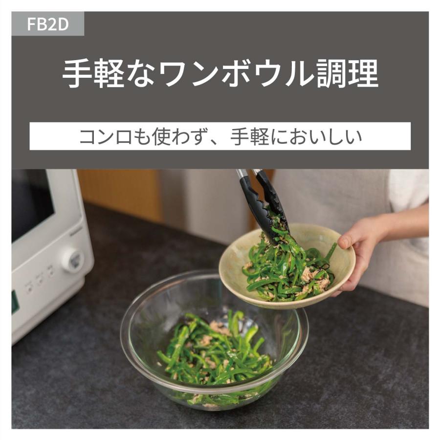 Bistro（Panasonic） 公式店 パナソニック 単機能レンジ ビストロ 26L