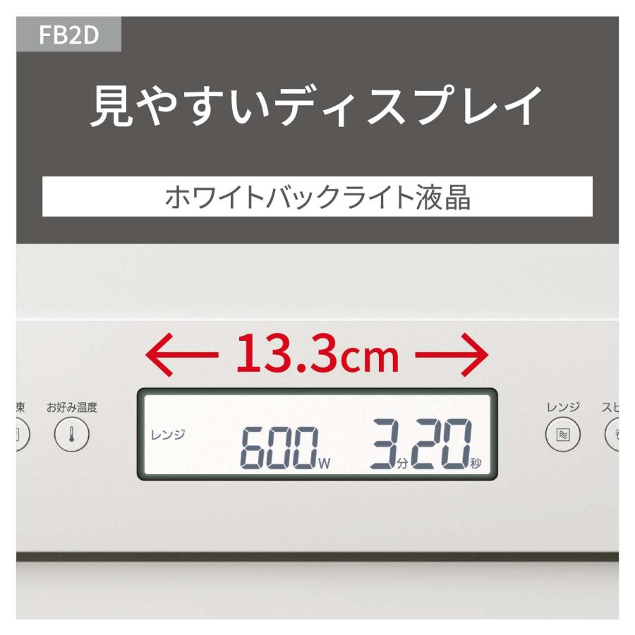 Bistro（Panasonic） 公式店 パナソニック 単機能レンジ ビストロ 26L