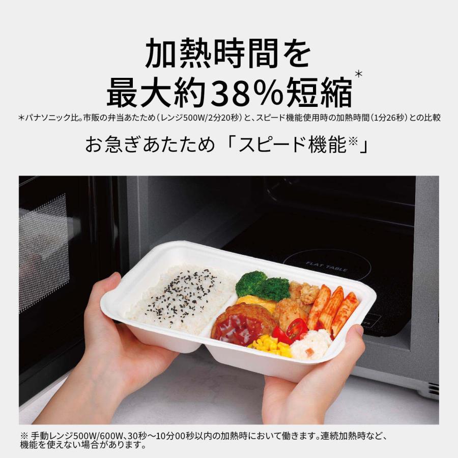 Panasonic（パナソニック） 予約 公式店 単機能レンジ 22L ホワイト NE