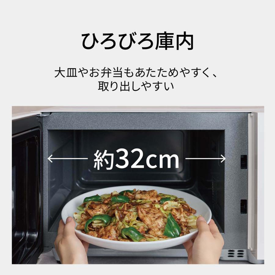 Panasonic（パナソニック） 予約 公式店 単機能レンジ 22L ホワイト NE
