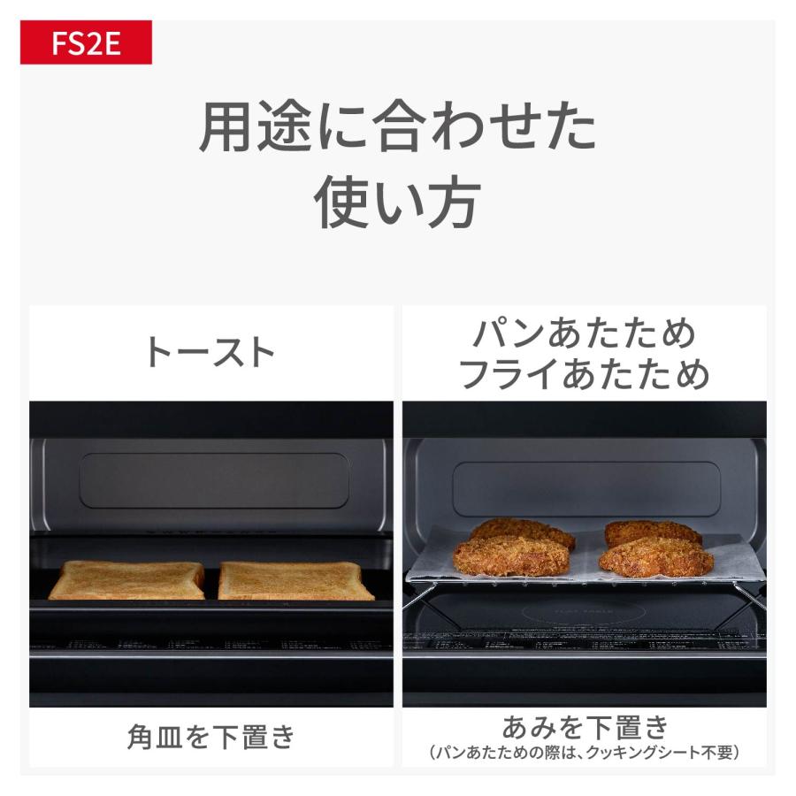 公式店 パナソニック オーブンレンジ NE-FS2E-W : パナソニック ストア