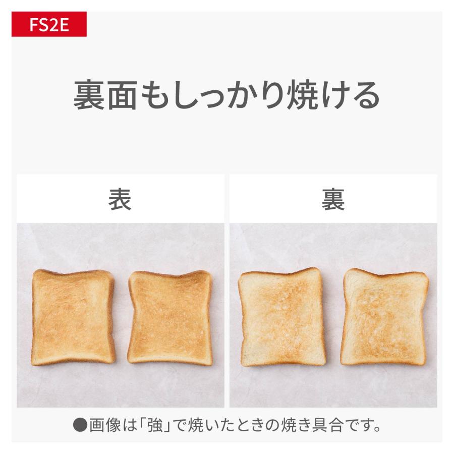 公式店 パナソニック オーブンレンジ NE-FS2E-W : パナソニック ストア