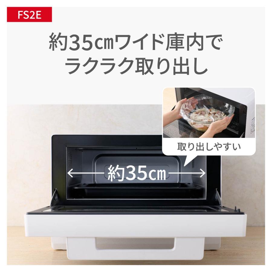 公式店 パナソニック オーブンレンジ NE-FS2E-W 送料無料