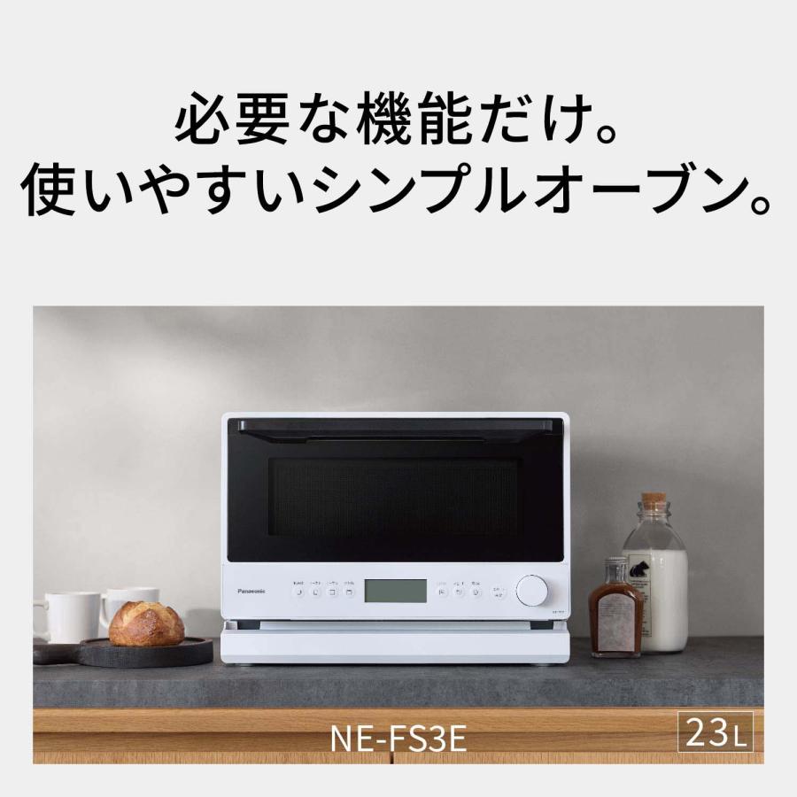 Panasonic（パナソニック） 公式店 オーブンレンジ 23L NE-FS3E-W
