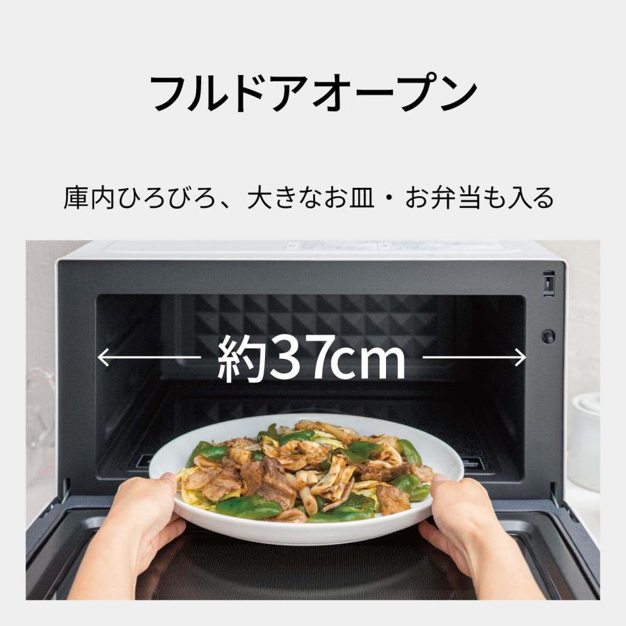 Panasonic（パナソニック） 公式店 オーブンレンジ 23L NE-FS3E-W