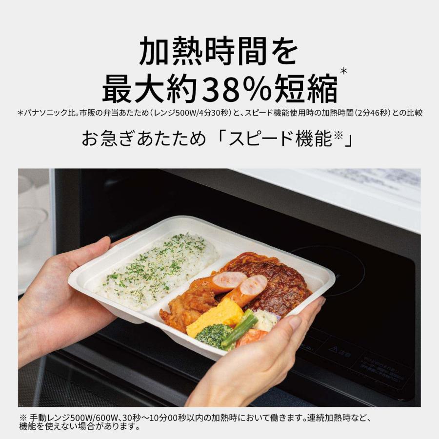 Panasonic（パナソニック） 公式店 オーブンレンジ 23L NE-FS3E-W