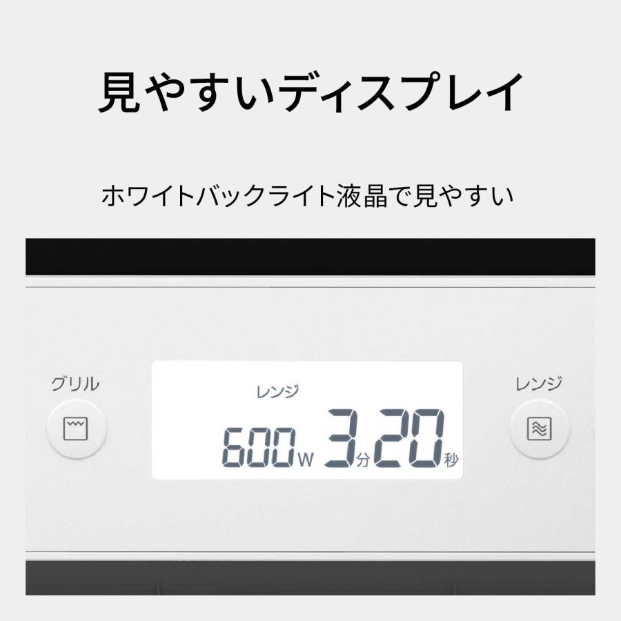Panasonic（パナソニック） 公式店 オーブンレンジ 23L NE-FS3E-W