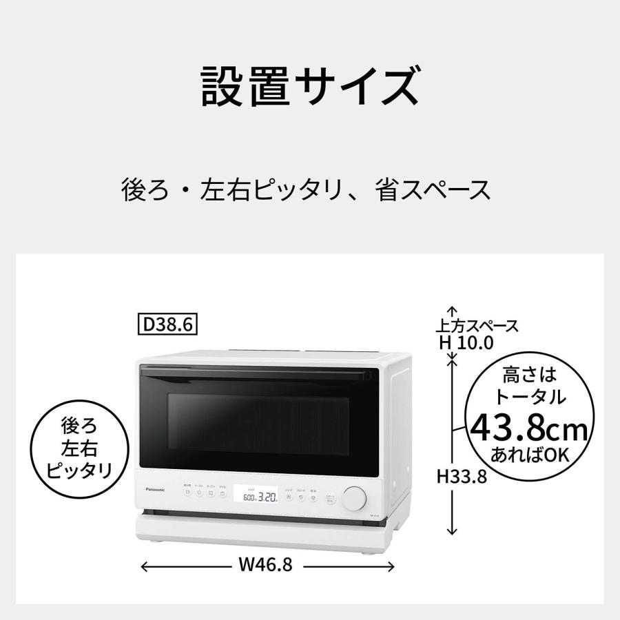 Panasonic（パナソニック） 公式店 オーブンレンジ 23L NE-FS3E-W
