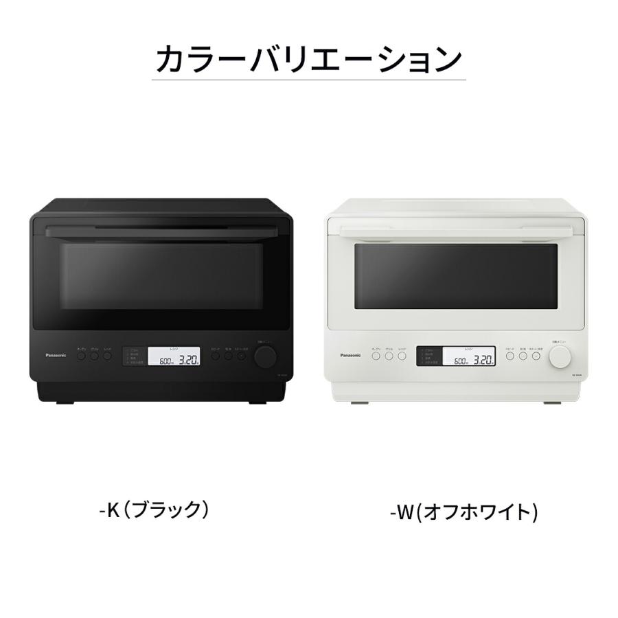 Panasonic（パナソニック） 公式店 オーブンレンジ 26L NE-MS4E