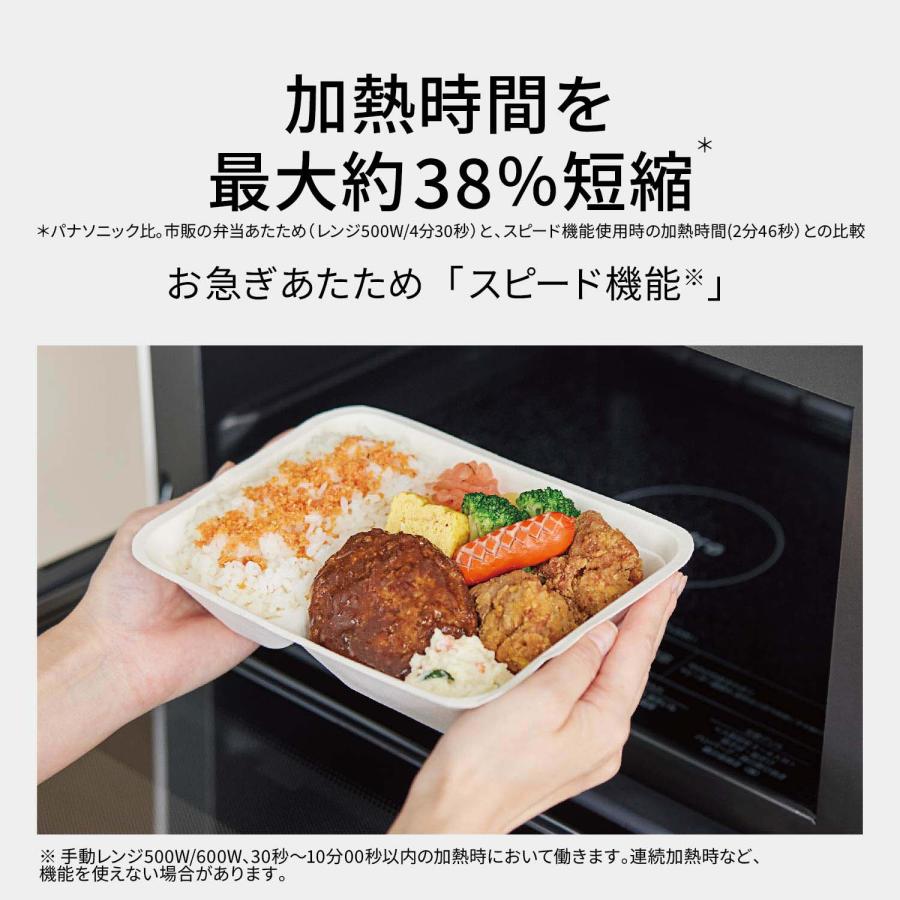 Panasonic（パナソニック） 公式店 オーブンレンジ 26L NE-MS4E