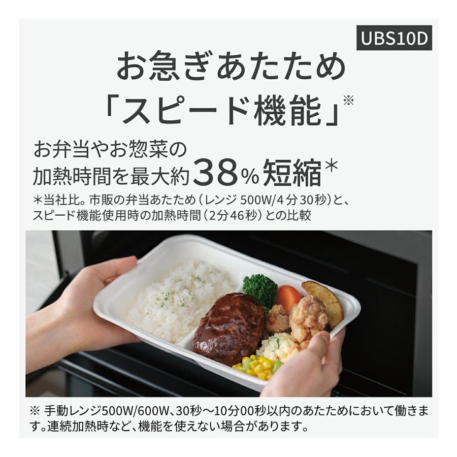 Bistro（Panasonic） 公式店 パナソニック スチームオーブンレンジ