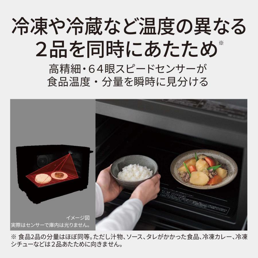 ビストロ 公式店 パナソニック スチームオーブンレンジ 30L 選べる2色