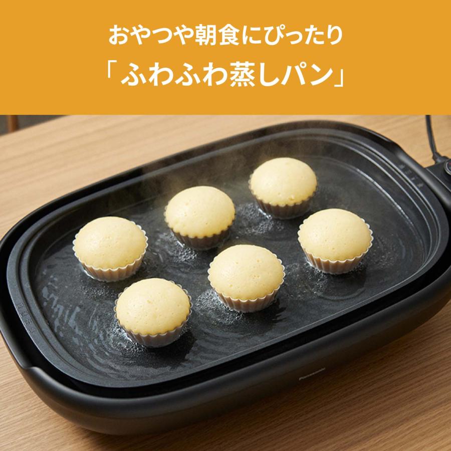 Panasonic（パナソニック） 公式店 ホットプレート ブラック NF-HM110