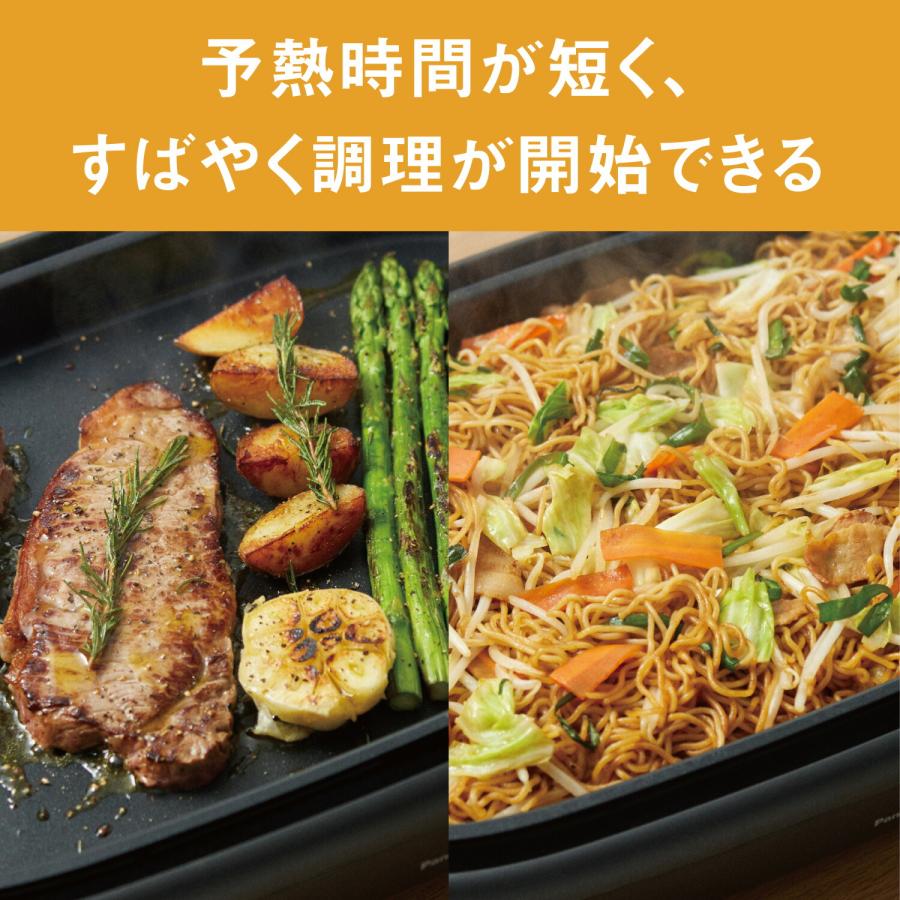 Panasonic（パナソニック） 公式店 ホットプレート ブラック NF-HM110