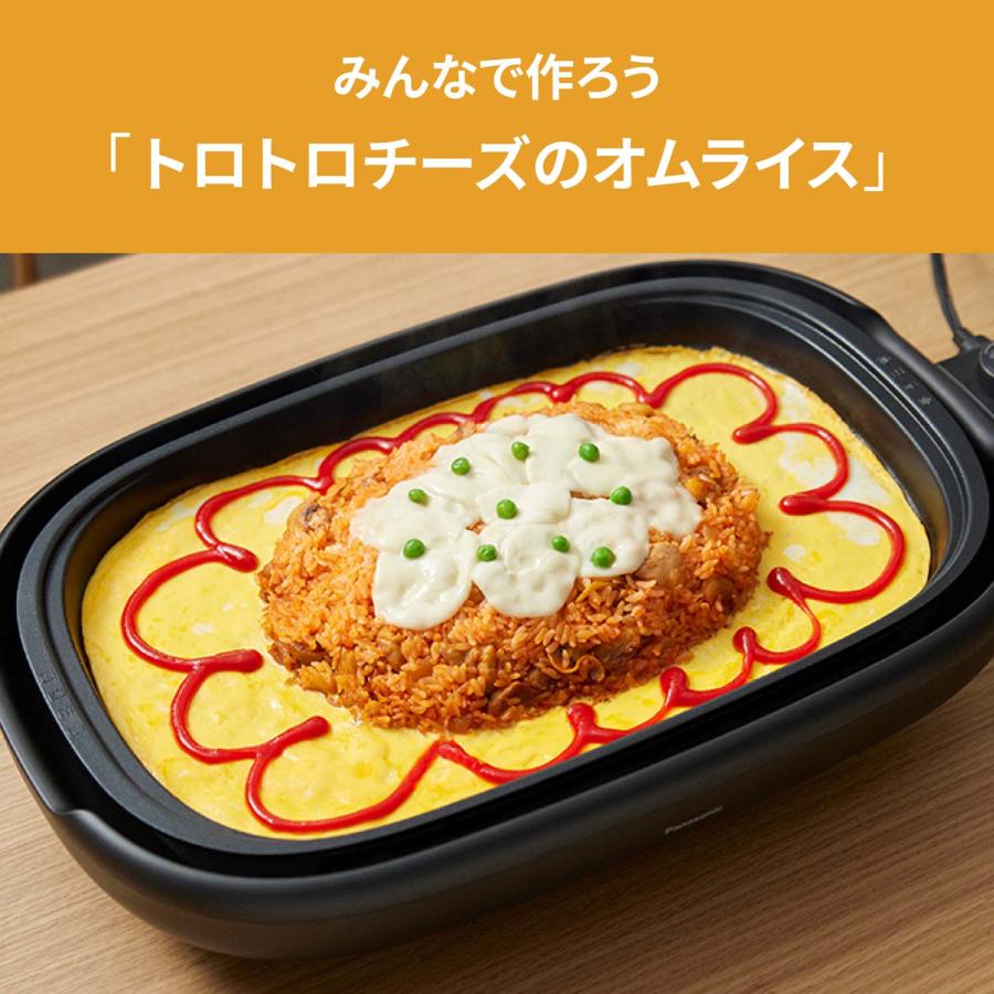 Panasonic（パナソニック） 公式店 ホットプレート ブラック NF-HM110