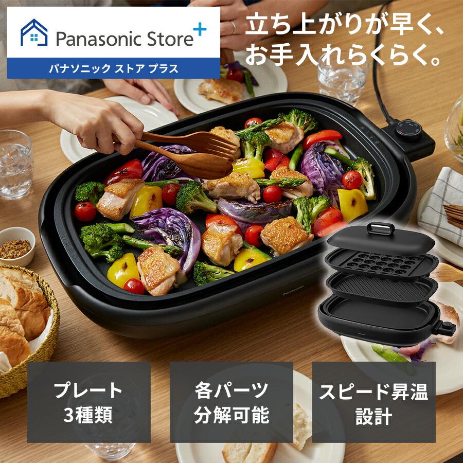Panasonic 公式店 パナソニック ホットプレート ブラック NF Panasonic 公式店 パナソニック ホットプレート ブラック NF