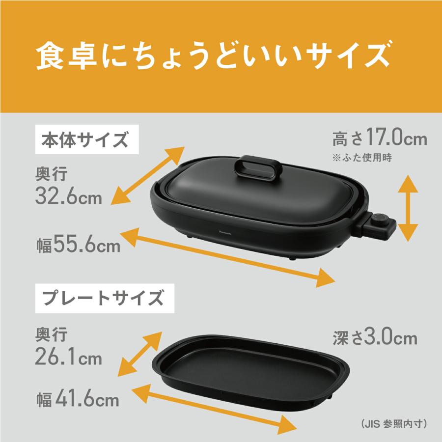 Panasonic 公式店 パナソニック ホットプレート ブラック NF Panasonic 公式店 パナソニック ホットプレート ブラック NF