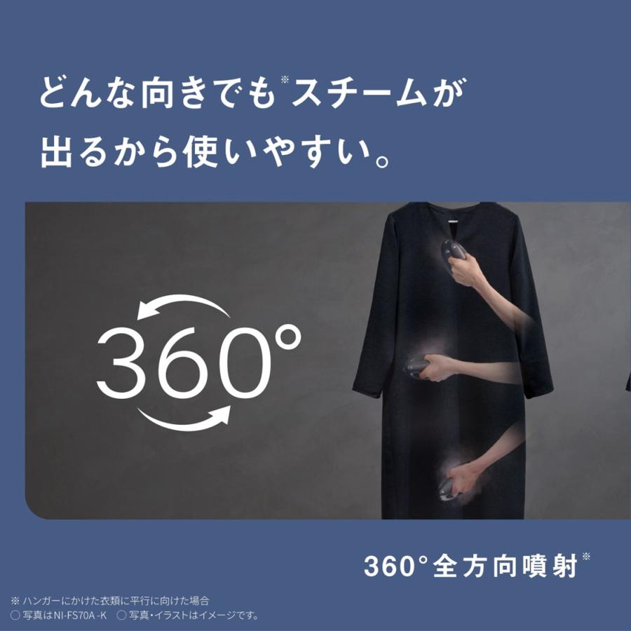 Panasonic 特典付き なくなり次第終了 公式店 パナソニック 衣類 Panasonic 特典付き なくなり次第終了 公式店 パナソニック 衣類