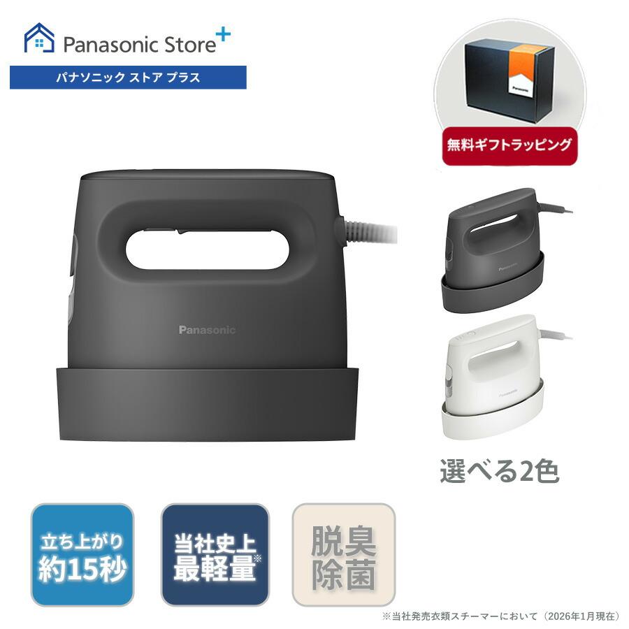 Panasonic（パナソニック） 予約 公式店 衣類スチーマー NI-FS70C