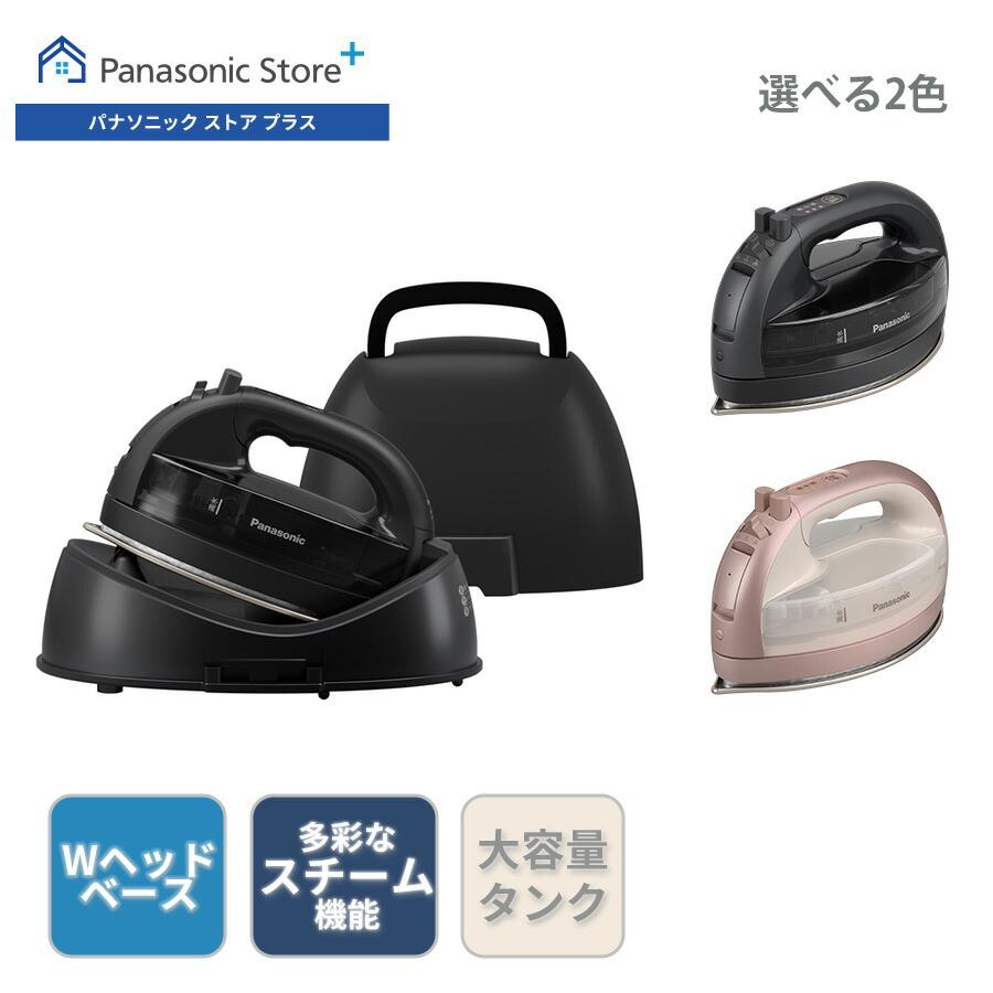 Panasonic（パナソニック） 予約 公式店 コードレススチームアイロン