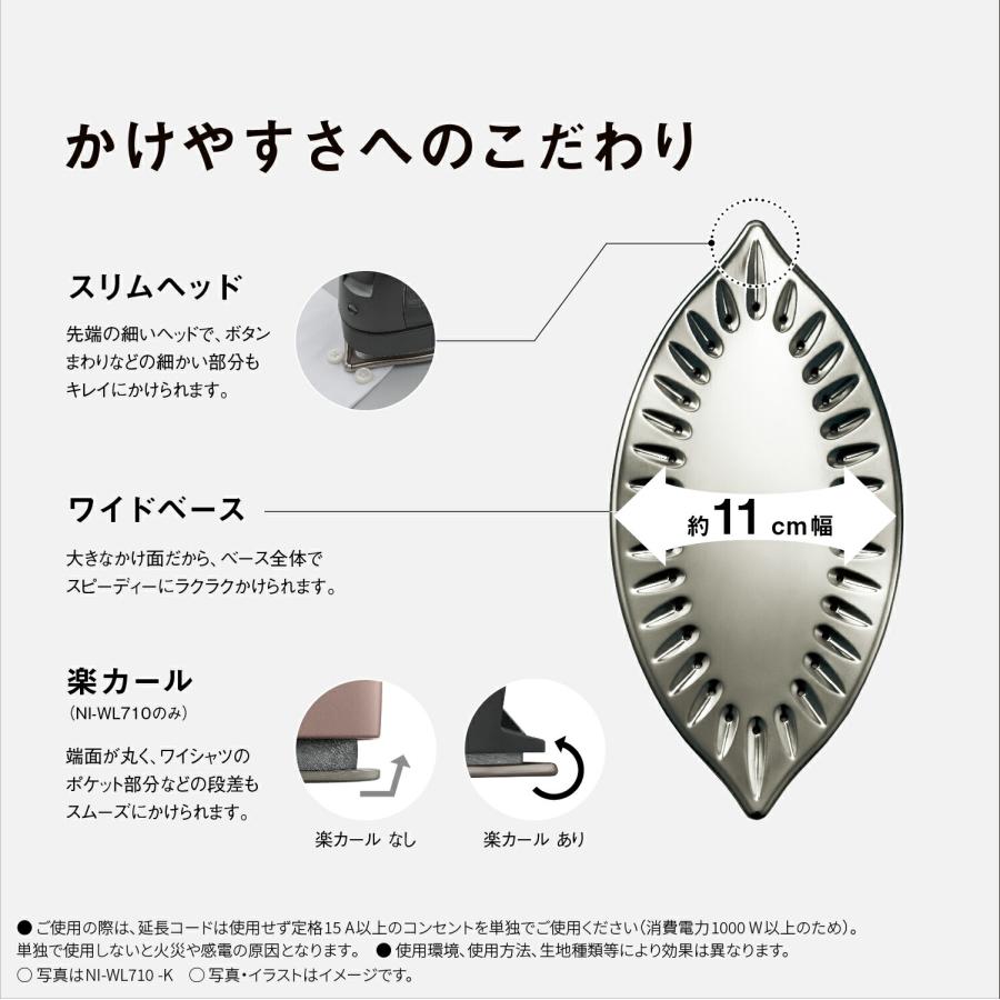 Panasonic（パナソニック） 公式店 コードレススチームアイロン NI