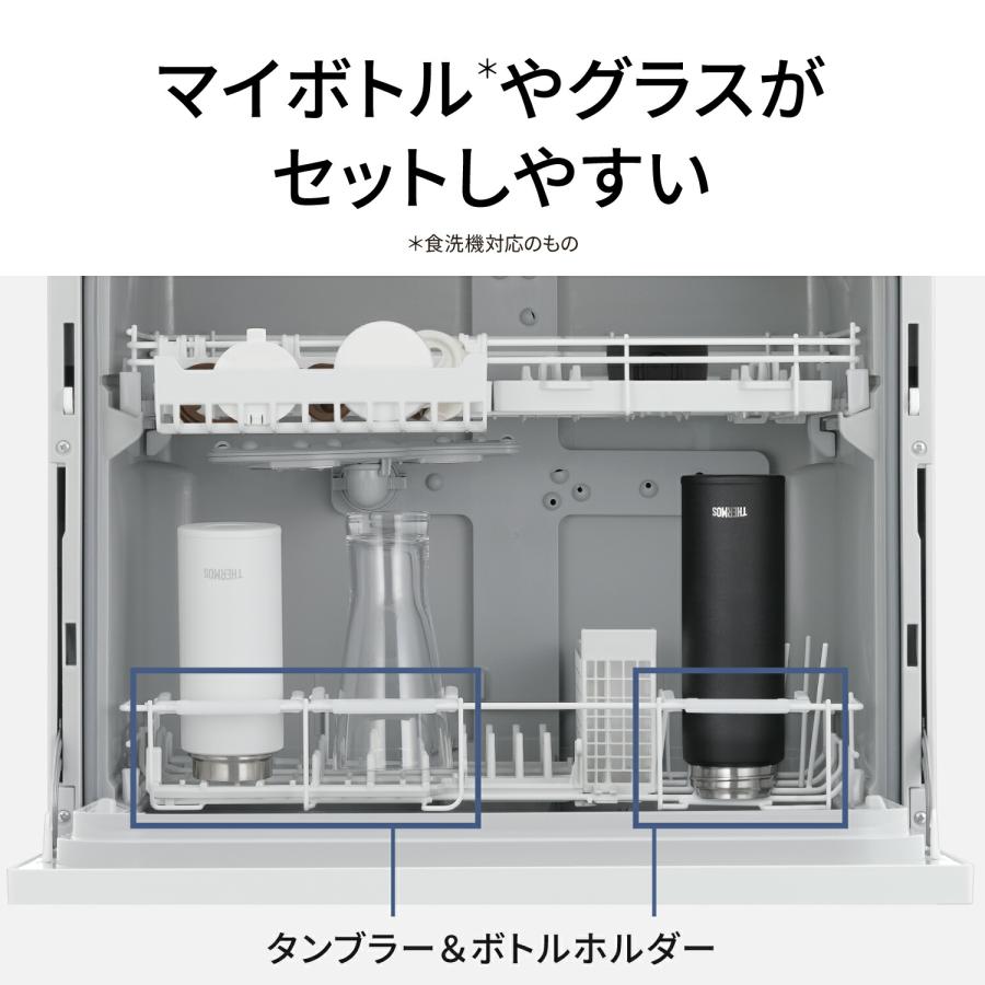 Panasonic 公式店 パナソニック 食器洗い乾燥機 庫内容積約50L Panasonic 公式店 パナソニック 食器洗い乾燥機 庫内容積約50L
