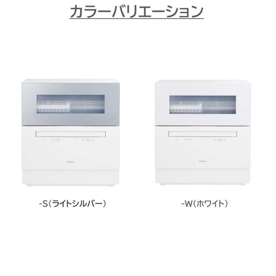 Panasonic（パナソニック） 公式店 食洗機 NP-TH5 50L AIエコナビ 卓上