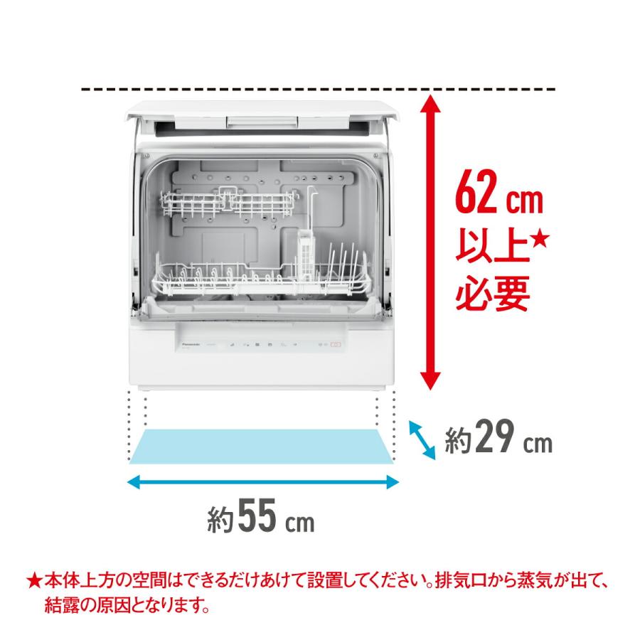 Panasonic 公式店 パナソニック 食器洗い乾燥機 庫内容量約36L Panasonic 公式店 パナソニック 食器洗い乾燥機 庫内容量約36L