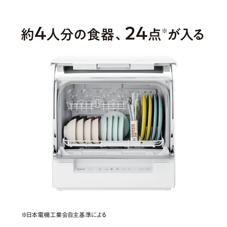 Panasonic 公式店 パナソニック 食器洗い乾燥機 庫内容量約36L Panasonic 公式店 パナソニック 食器洗い乾燥機 庫内容量約36L