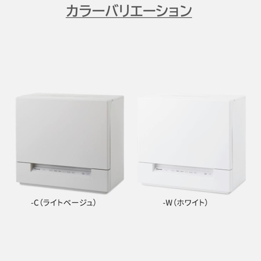 Panasonic（パナソニック） 公式店 食洗機 NP-TSK2 36L 卓上 スリム