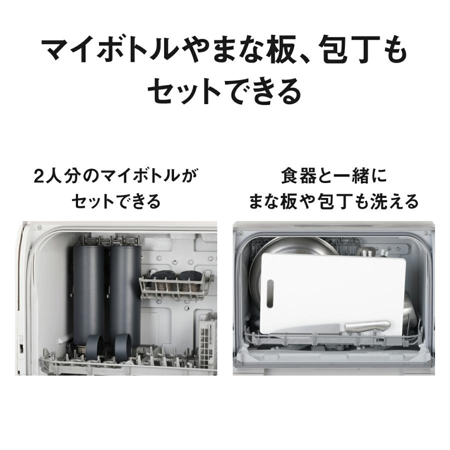 Panasonic（パナソニック） 公式店 食洗機 NP-TSK2 36L 卓上 スリム
