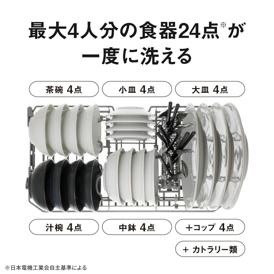 Panasonic（パナソニック） 公式店 食洗機 NP-TSK2 36L 卓上 スリム