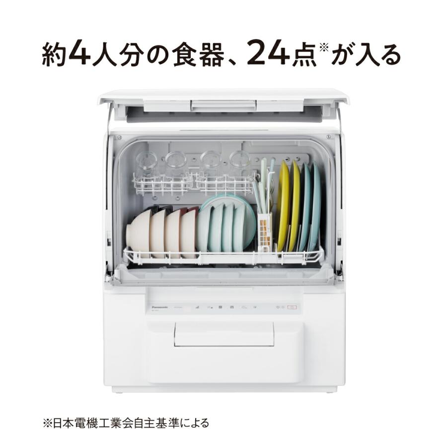 Panasonic 公式店 パナソニック 食器洗い乾燥機 庫内容積約36L Panasonic 公式店 パナソニック 食器洗い乾燥機 庫内容積約36L