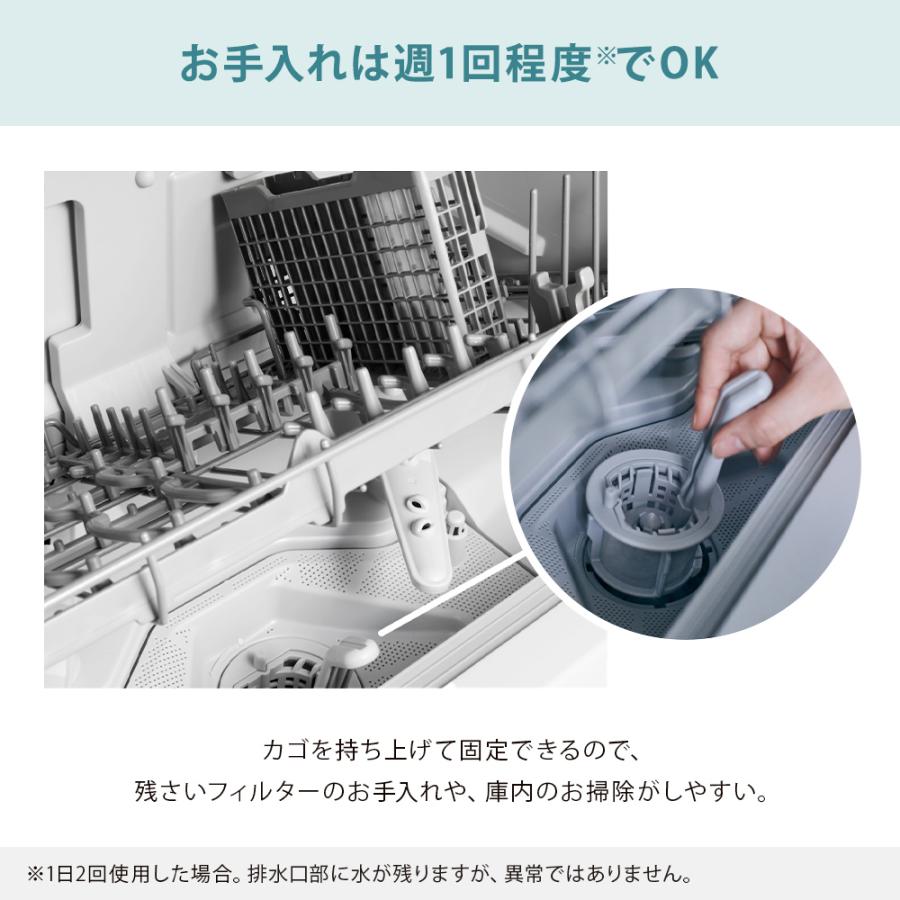 Panasonic（パナソニック） 公式店 食器洗い乾燥機 庫内容積約36L NP