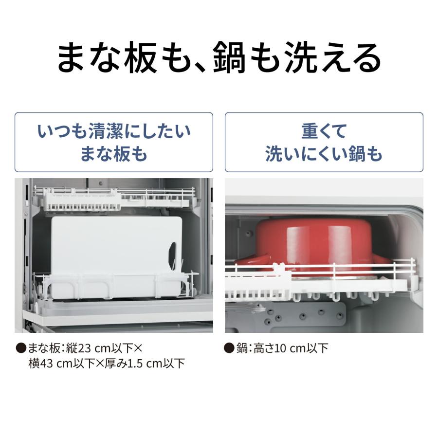 Panasonic 公式店 パナソニック 食器洗い乾燥機 庫内容積約50L Panasonic 公式店 パナソニック 食器洗い乾燥機 庫内容積約50L