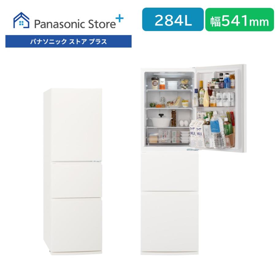 Panasonic（パナソニック） 公式店 冷蔵庫 NR-C28BC3 284L 幅54.1cm