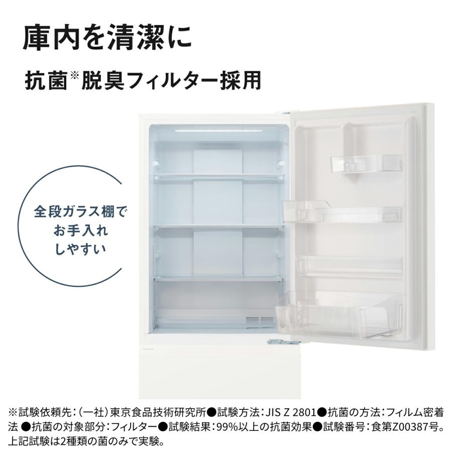 Panasonic（パナソニック） 公式店 冷蔵庫 NR-C28BC3 284L 幅54.1cm