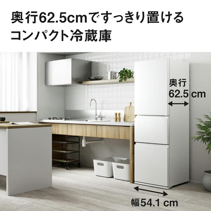 Panasonic（パナソニック） 公式店 冷蔵庫 NR-C28BC3 284L 幅54.1cm